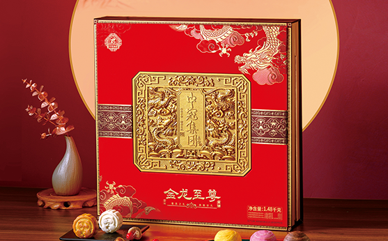金龙至尊-中秋月饼